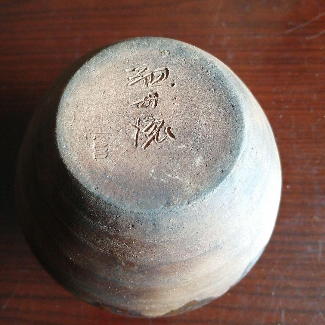 志都呂焼　祖母懐茶壺　14.5cm　江戸中期～後期