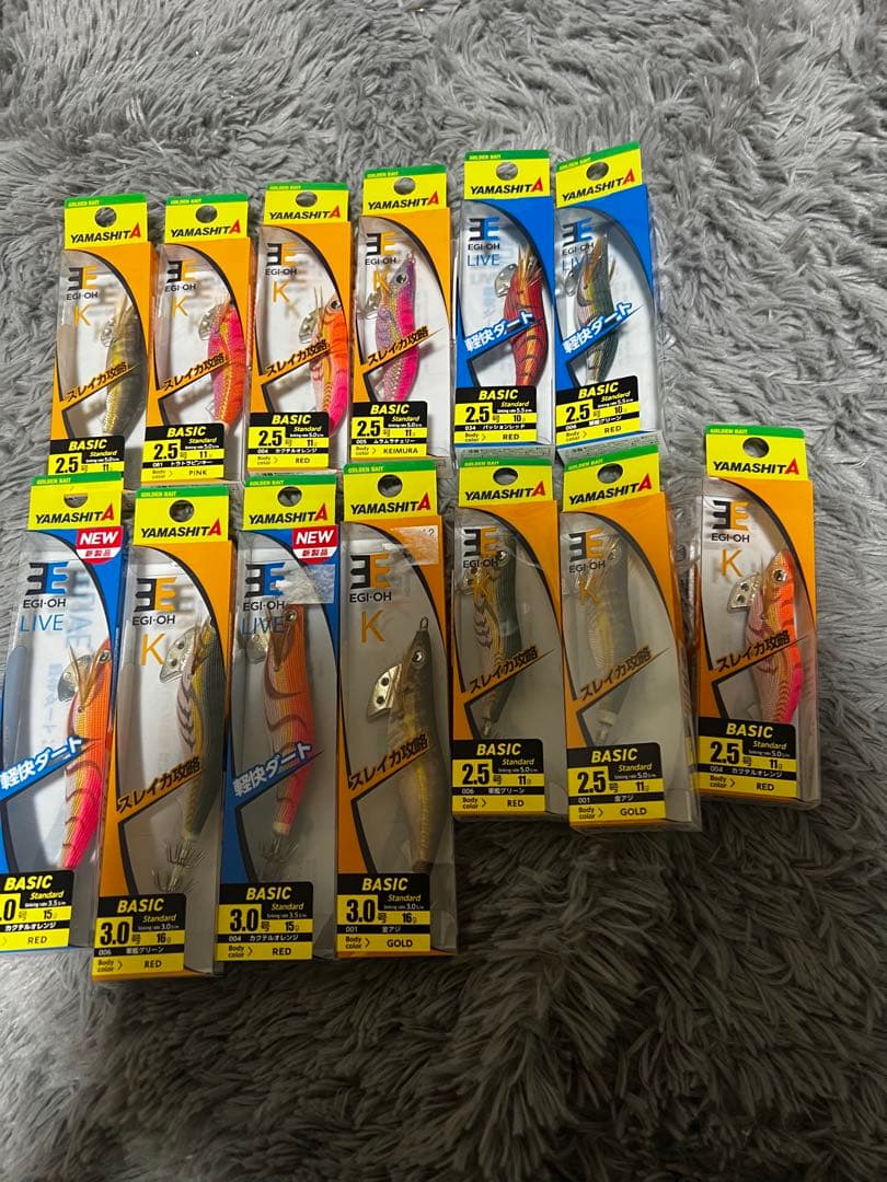 こ*ん様 新品未開封　エギ王　2.5〜3号　13個セット