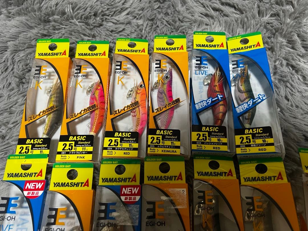 こ*ん様 新品未開封　エギ王　2.5〜3号　13個セット