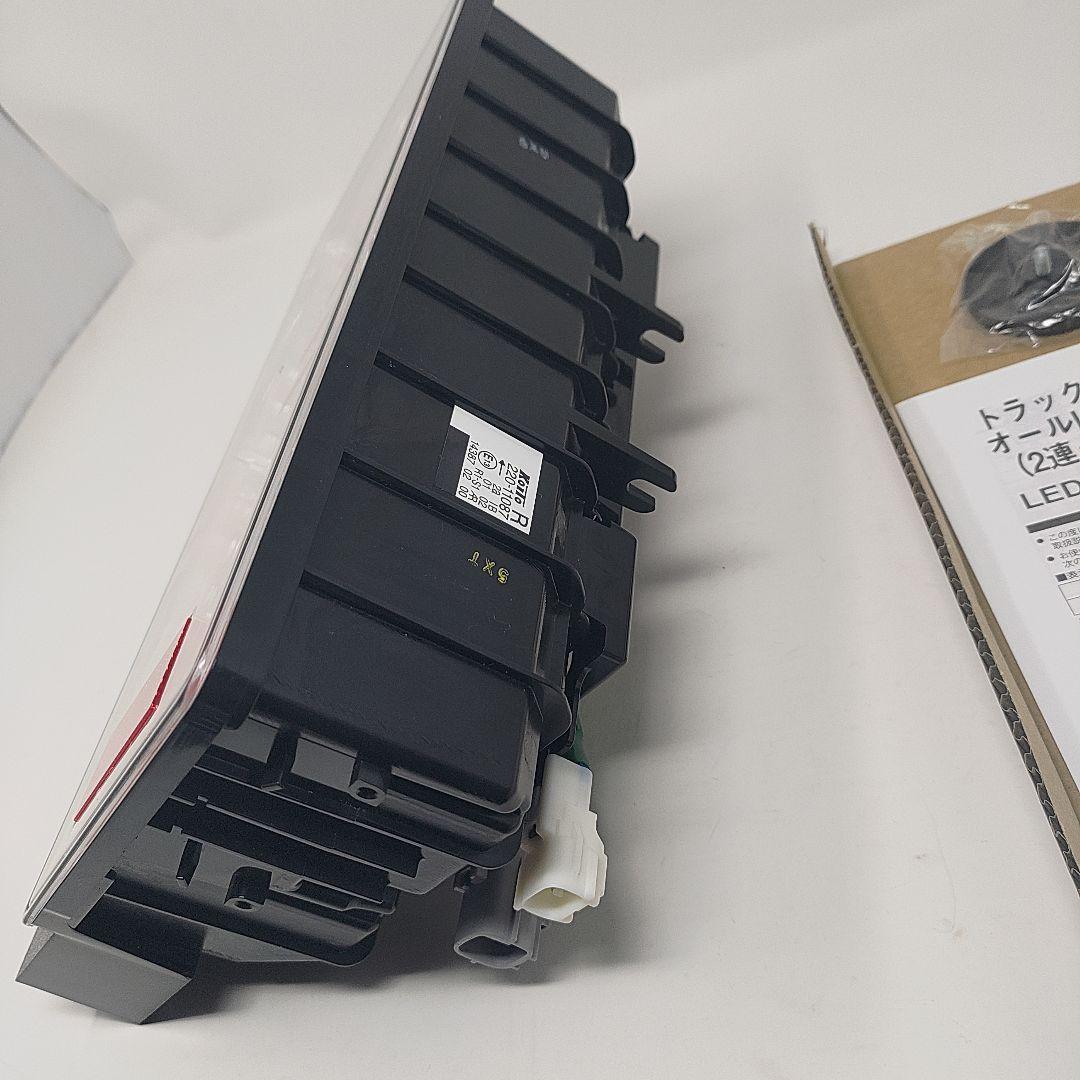 KOITO 2連 リアコンビネーションランプ【右】 LEDRCL-24R2RR