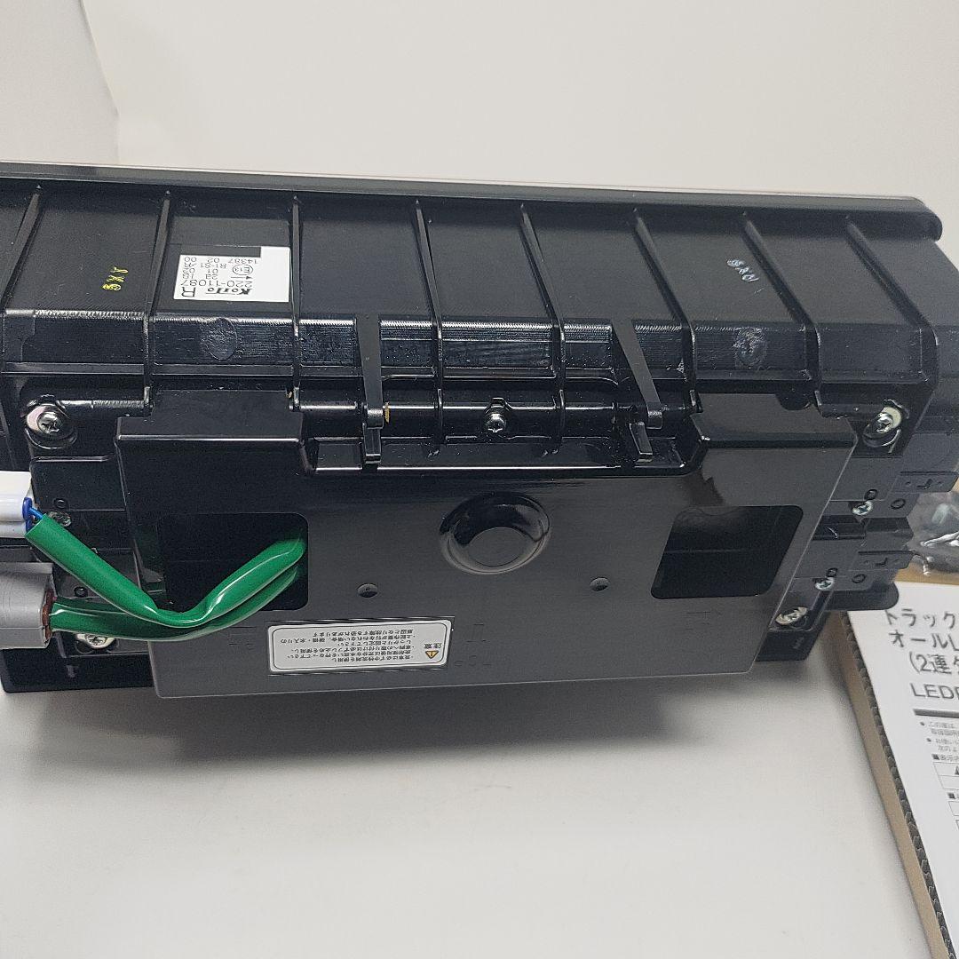 KOITO 2連 リアコンビネーションランプ【右】 LEDRCL-24R2RR