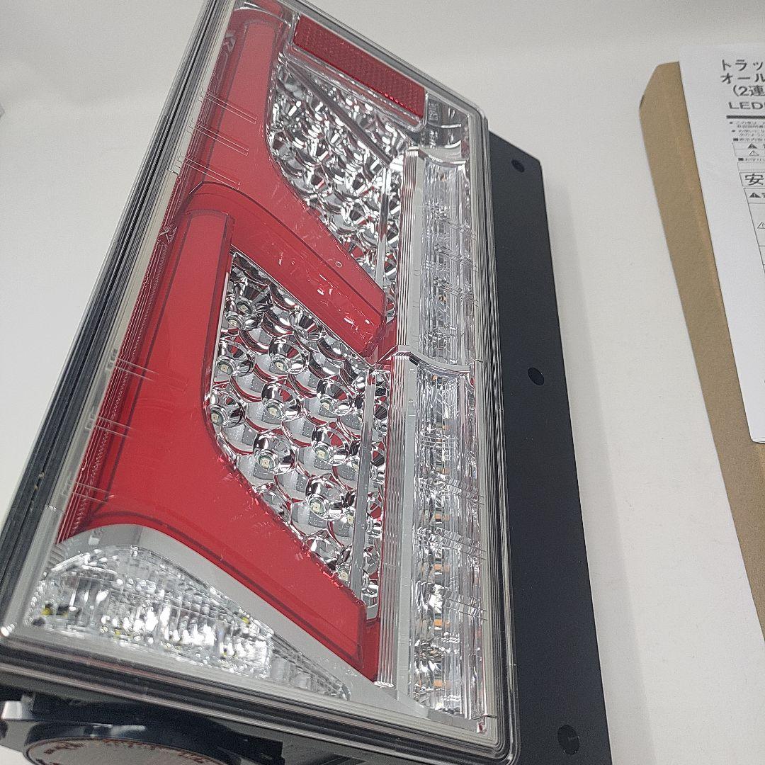 KOITO 2連 リアコンビネーションランプ【右】 LEDRCL-24R2RR