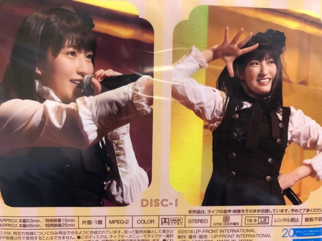 芳賀朱音　横山玲奈　バースデーイベント2018 DVD