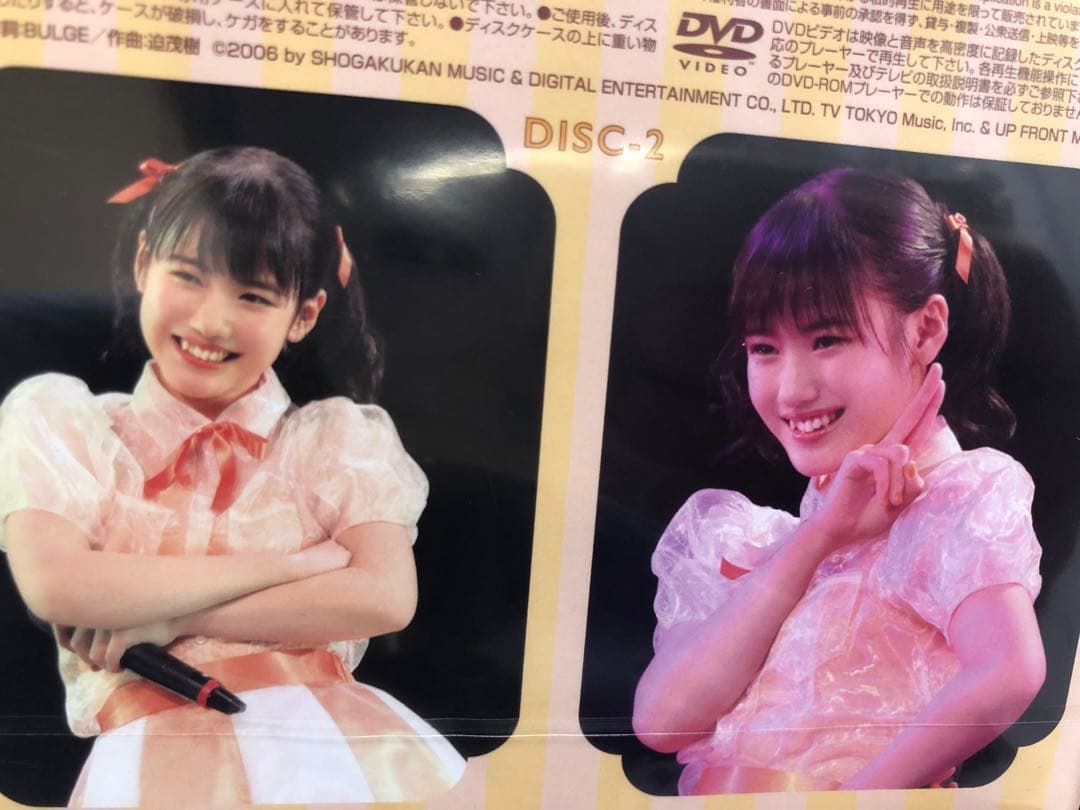 芳賀朱音　横山玲奈　バースデーイベント2018 DVD