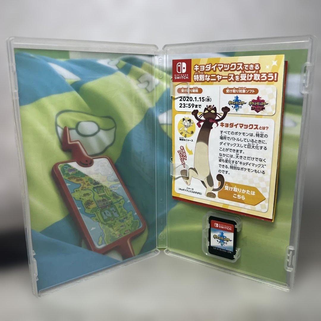 2本入り　ソード・Let's Go! ピカチュウ
