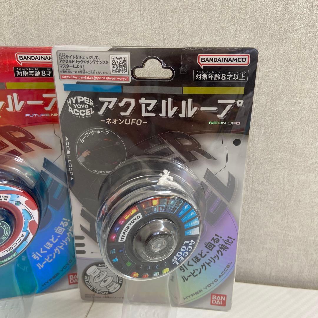 新品・未使用⭐️ハイパーヨーヨー　5個セット