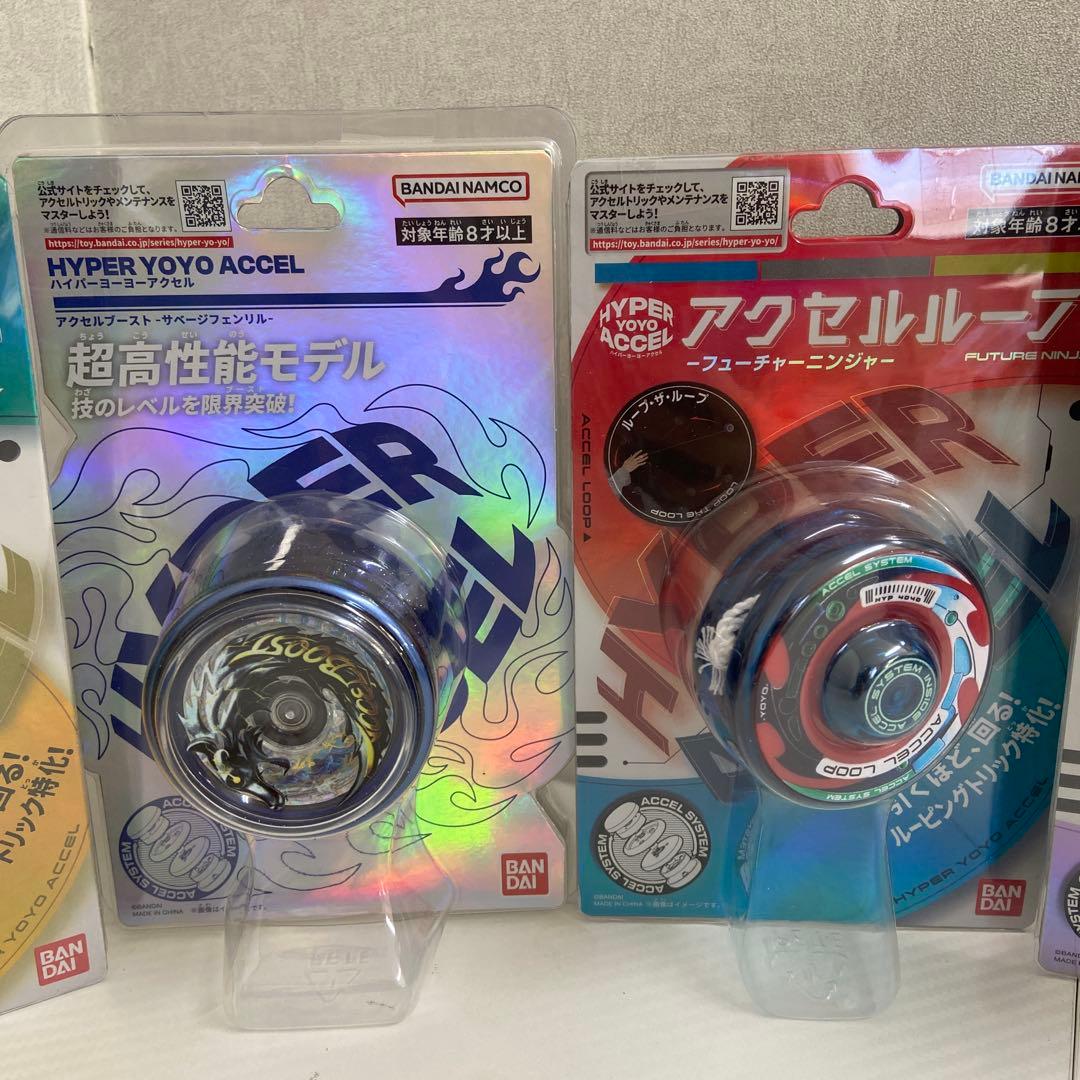 新品・未使用⭐️ハイパーヨーヨー　5個セット
