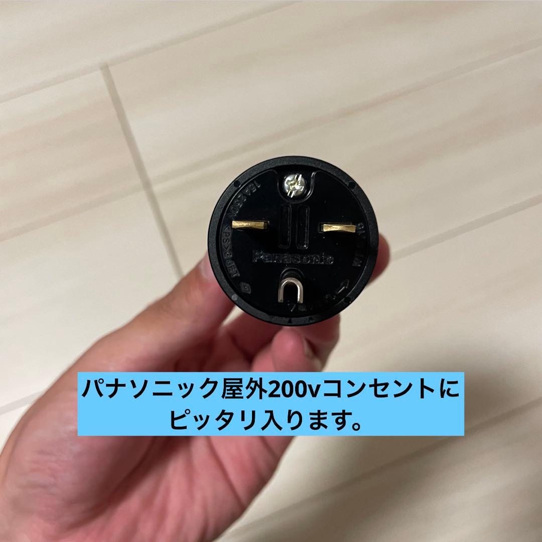 ★防水★電気自動車EV PHV PHEV200V充電延長ケーブル　18メートル