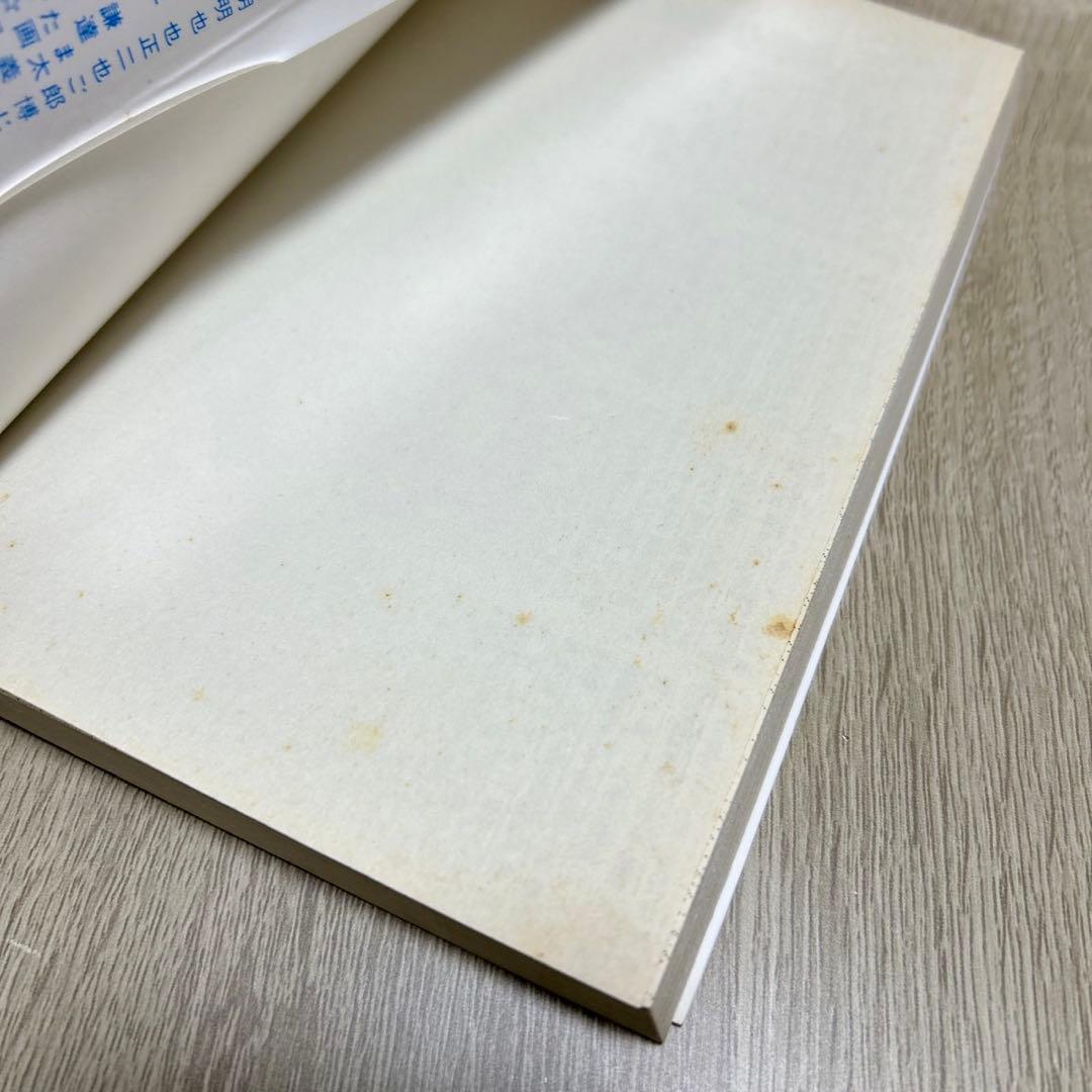 ドラゴンボール　全巻