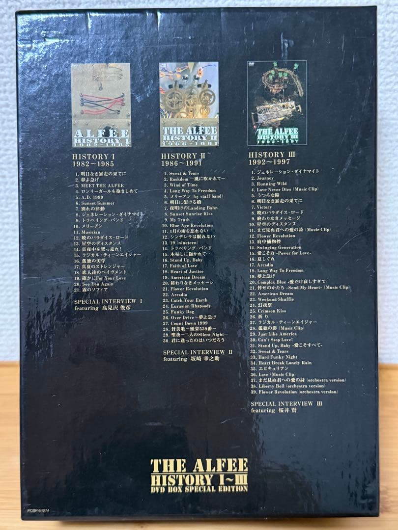 ミュージック THE ALFEE HISTORY I~III DVD BOX