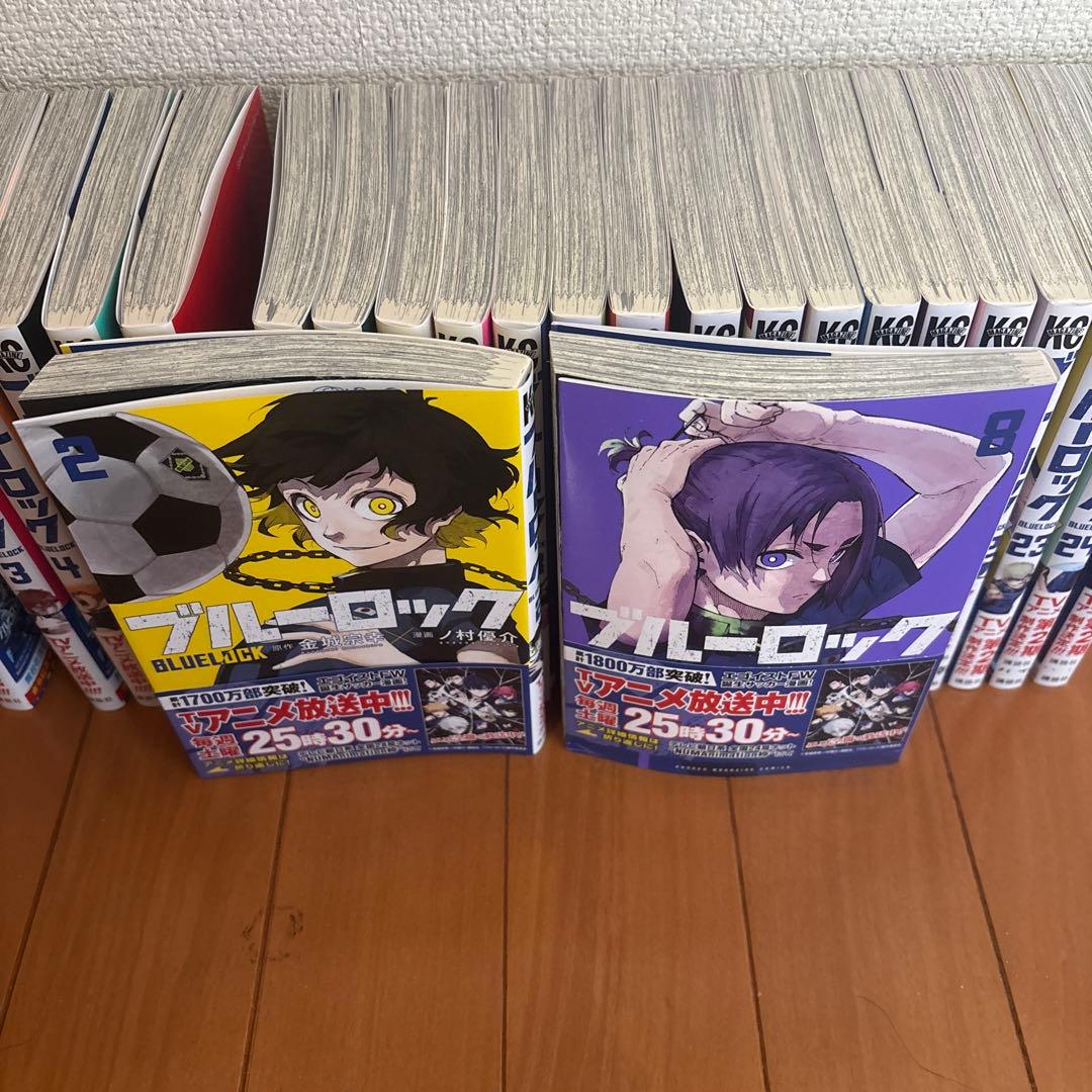 ブルーロック 1〜25巻