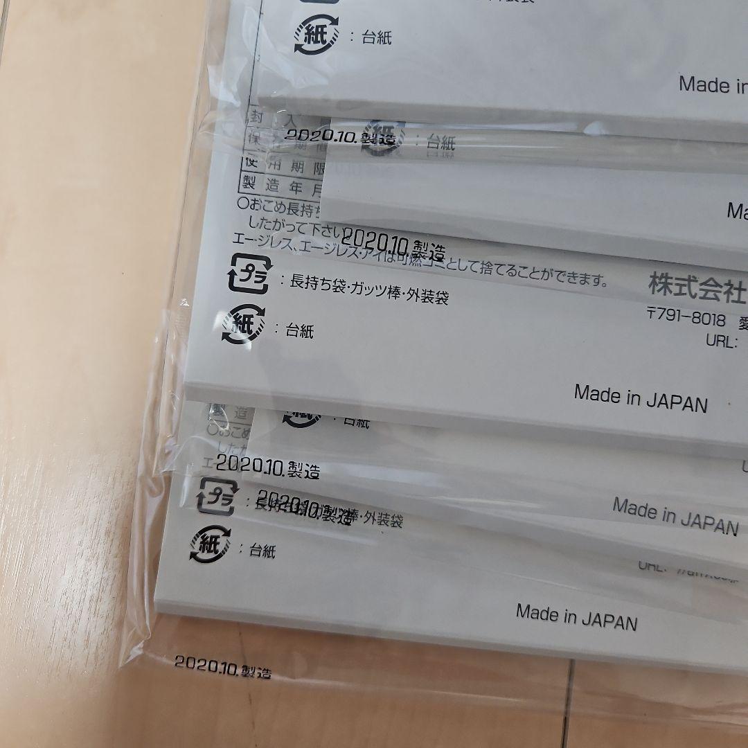 ネルパック　おこめ長持ち袋 10kg用　10袋　お米保存袋