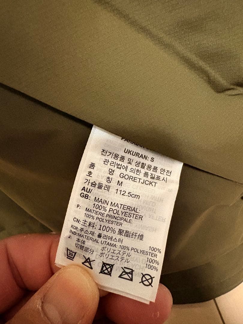 adidas originals GORE-TEX ジャケット