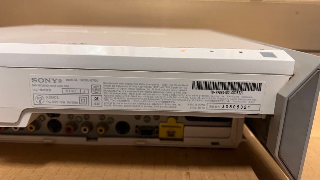 送料込! PSX DESR-5700 ps2 SONY PlayStation