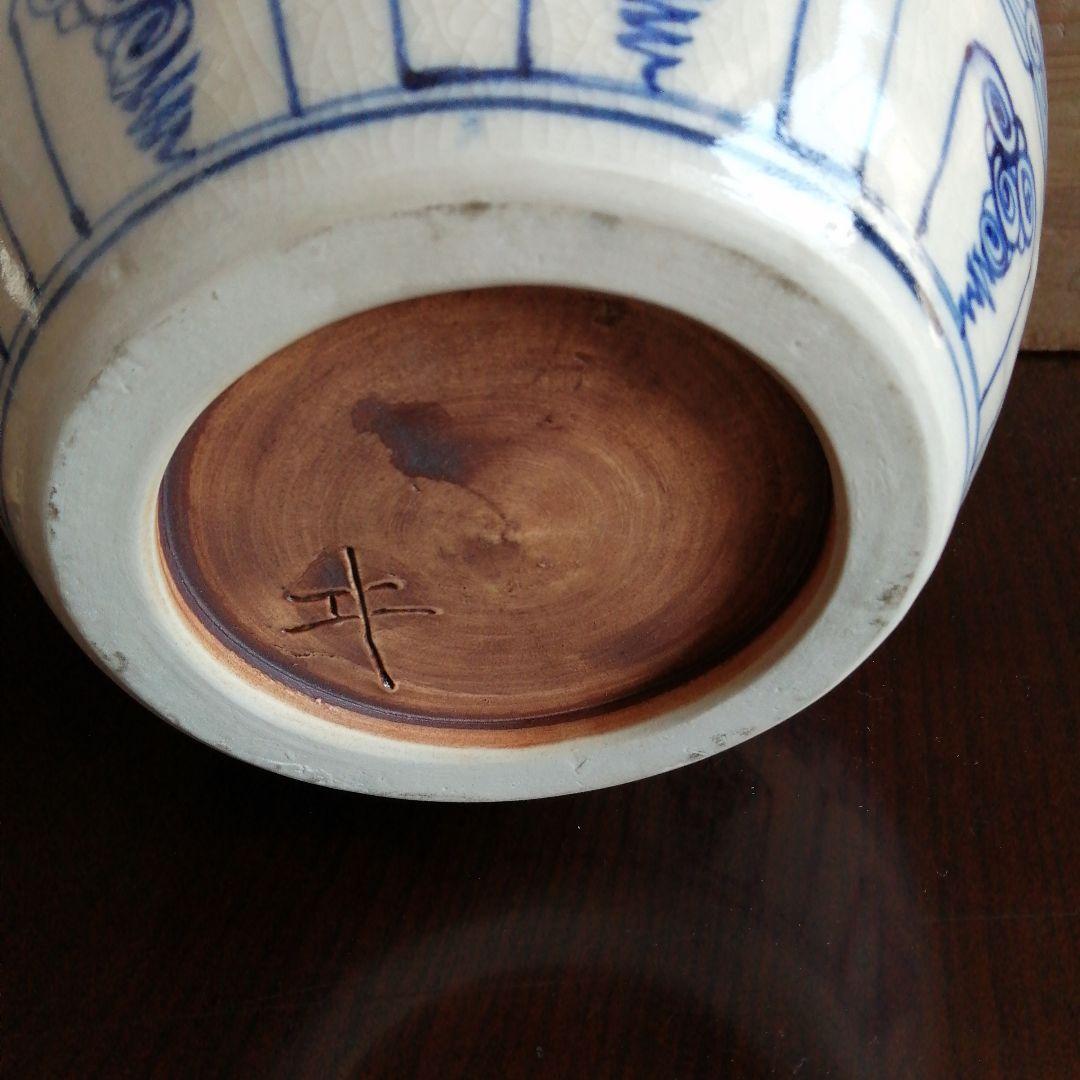 瀬戸焼　加藤偉三　桃山子　安南染付唐竹文花瓶　26.5cm
