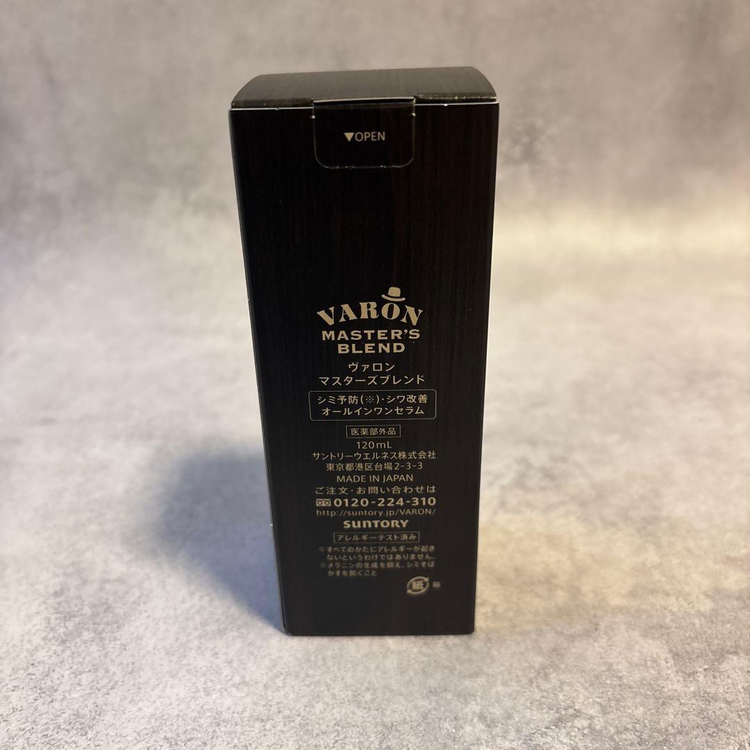 【新品・未開封】 ヴァロン マスターズブレンド 120ml VARON