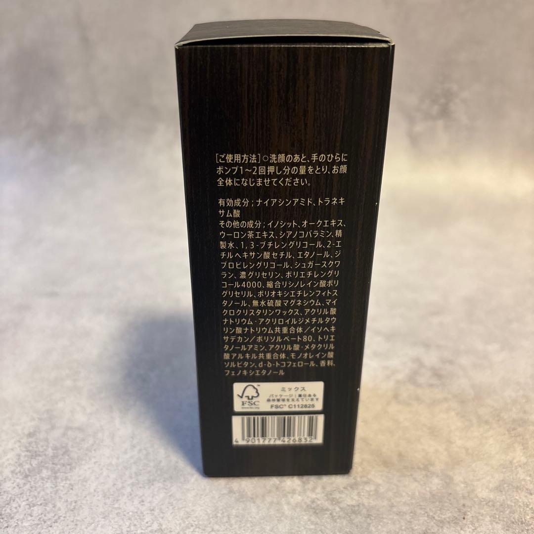 【新品・未開封】 ヴァロン マスターズブレンド 120ml VARON