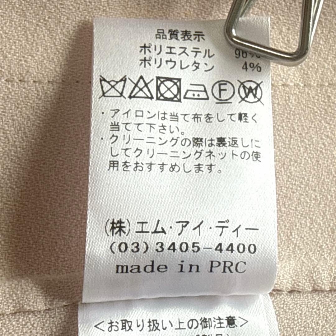 M-premier BLACK フード付き ロングベスト　ジレ　　ピンク　ベルト