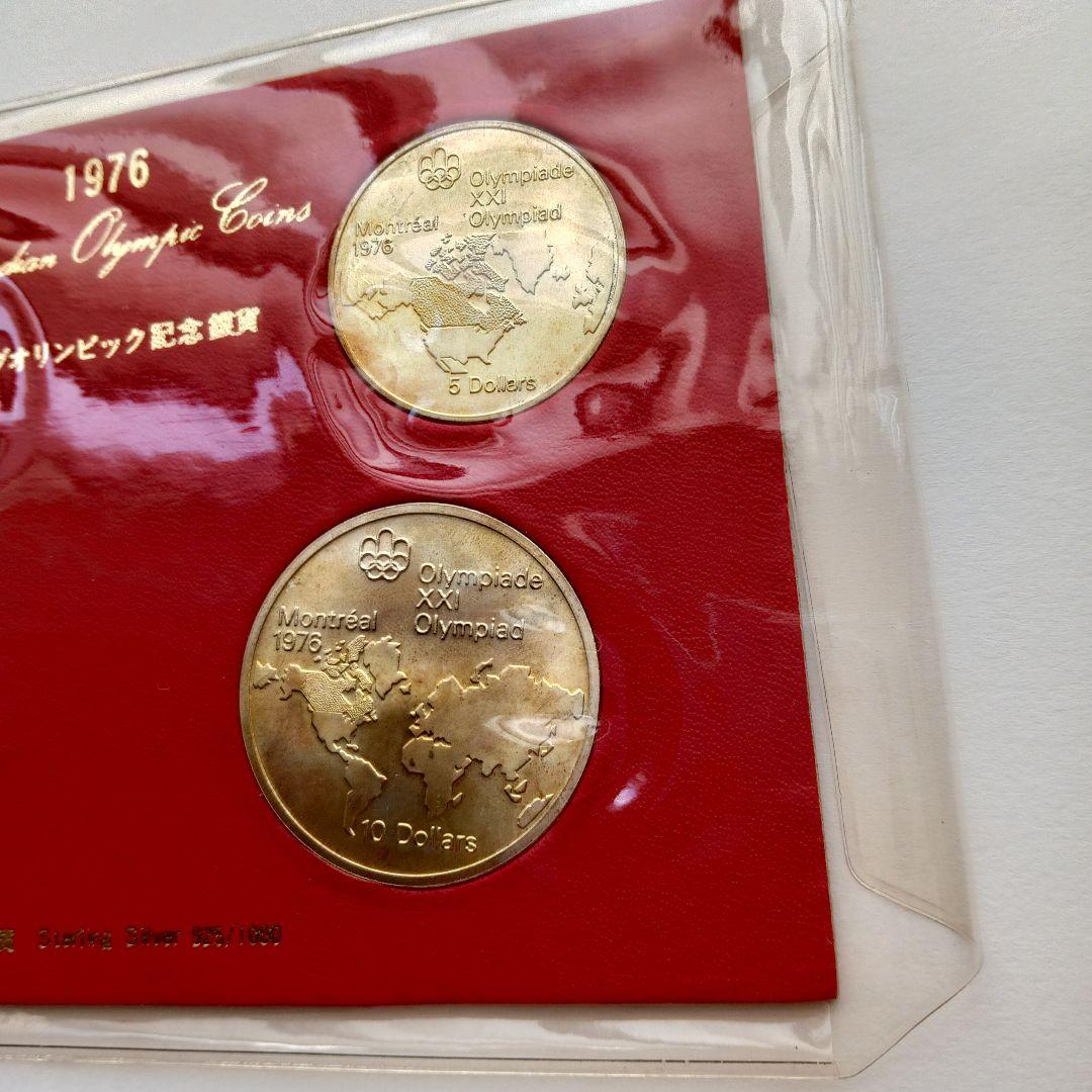 モントリオール カナダ オリンピック 記念 銀貨 セット 1976年