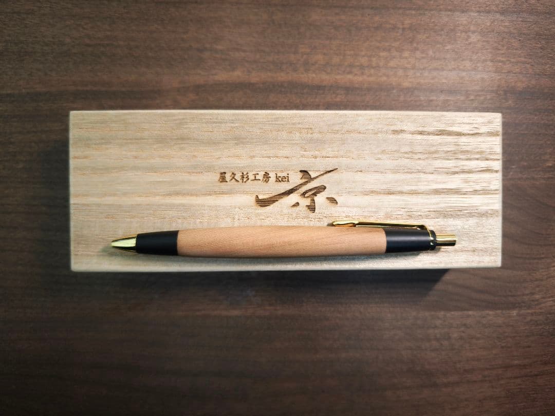 屋久杉工房京 屋久杉 無垢 野原工芸似 シャーペン