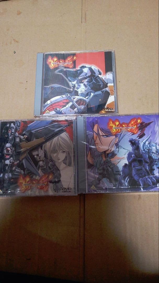 超獣機神ダンクーガ DVD-BOX コンプリート1 4枚組 未開封あり