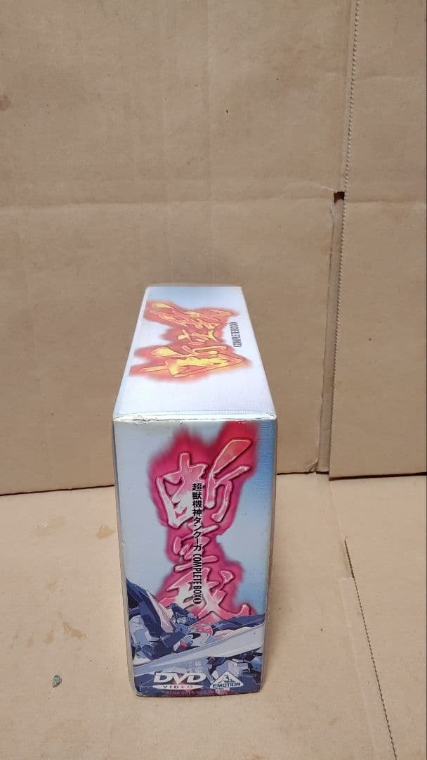 超獣機神ダンクーガ DVD-BOX コンプリート1 4枚組 未開封あり