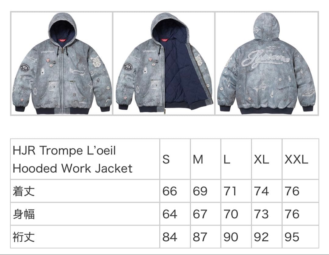 HJR Trompe L’oeil フード付きジャケット Lサイズ グレー