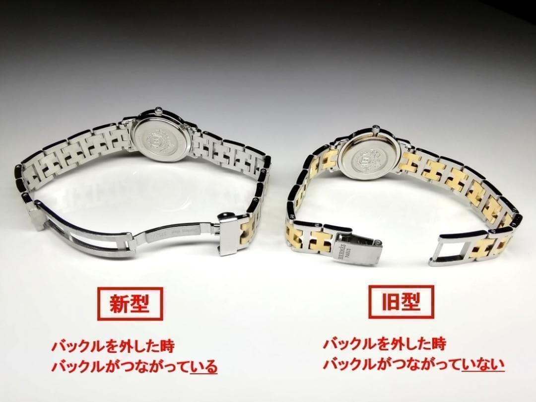 3本セット◆エルメス◆コマ用ネジ◆新型レディース◆ジェネリックパーツ◆
