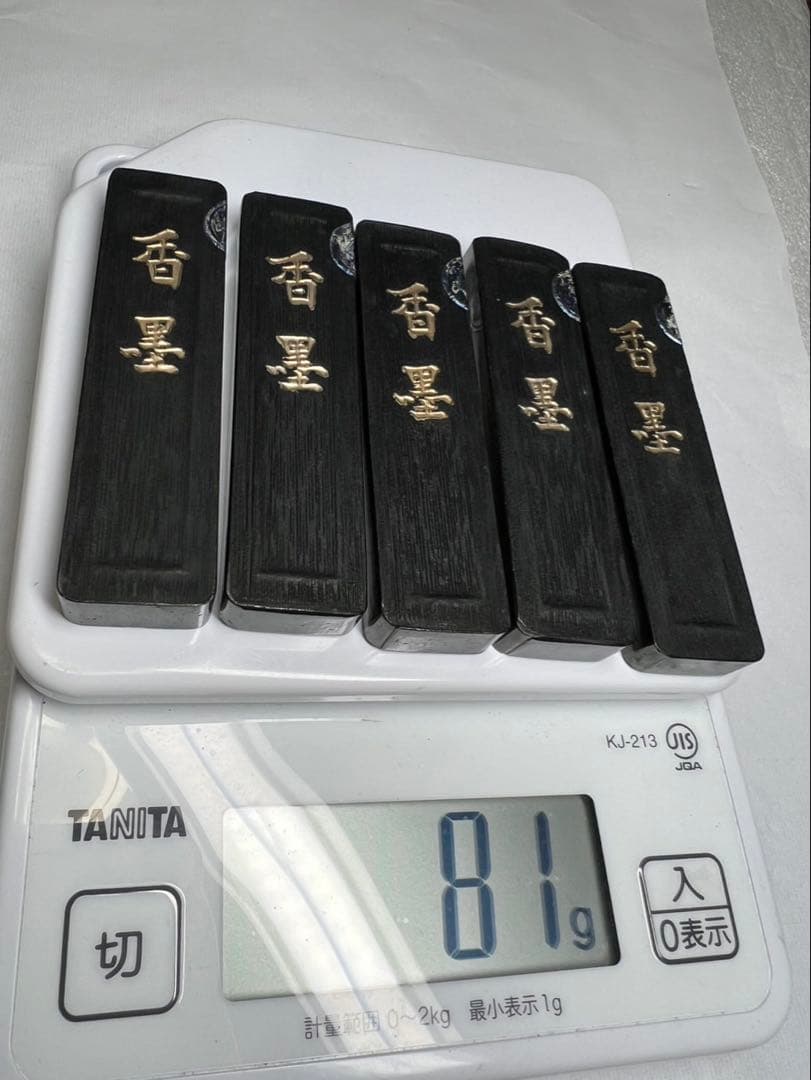 東京老舗高級油煙墨16gx5 超得！上級者書画