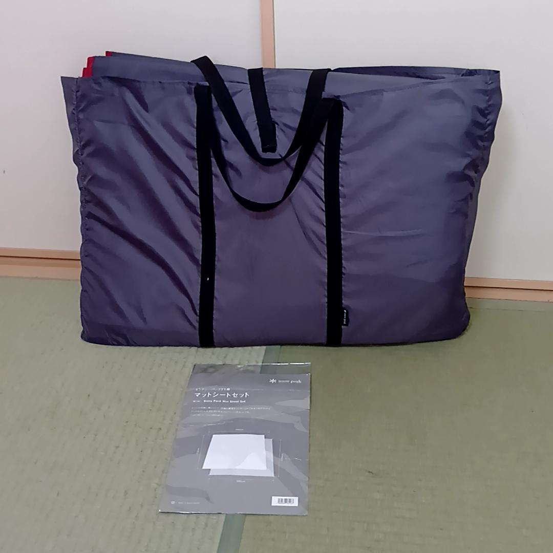 スノーピーク エントリーパック TT用マットシートセット　SET-250-1