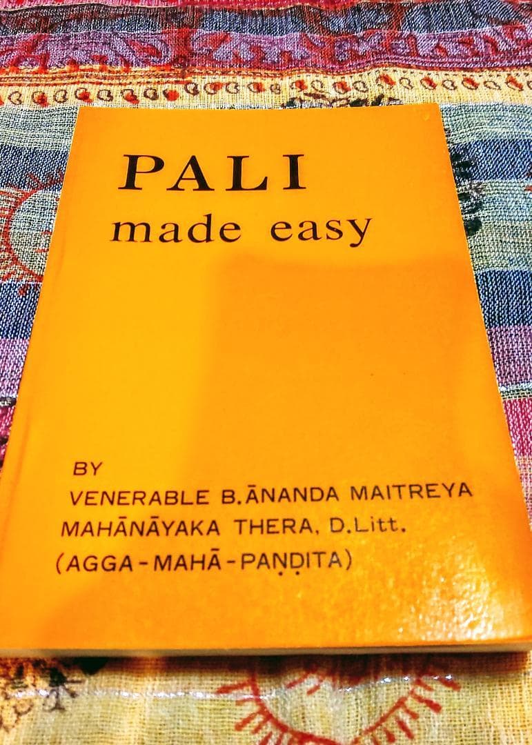 趣味・スポーツ・実用 PALI made easy