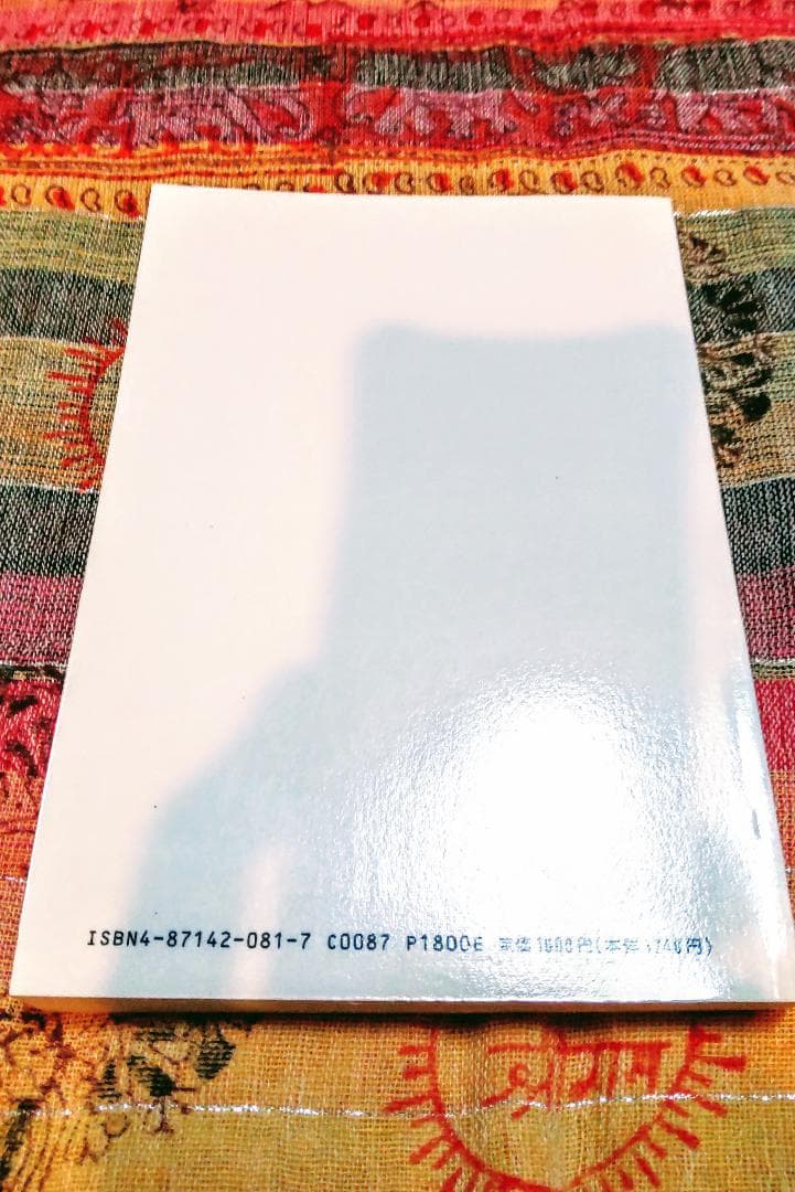 趣味・スポーツ・実用 PALI made easy