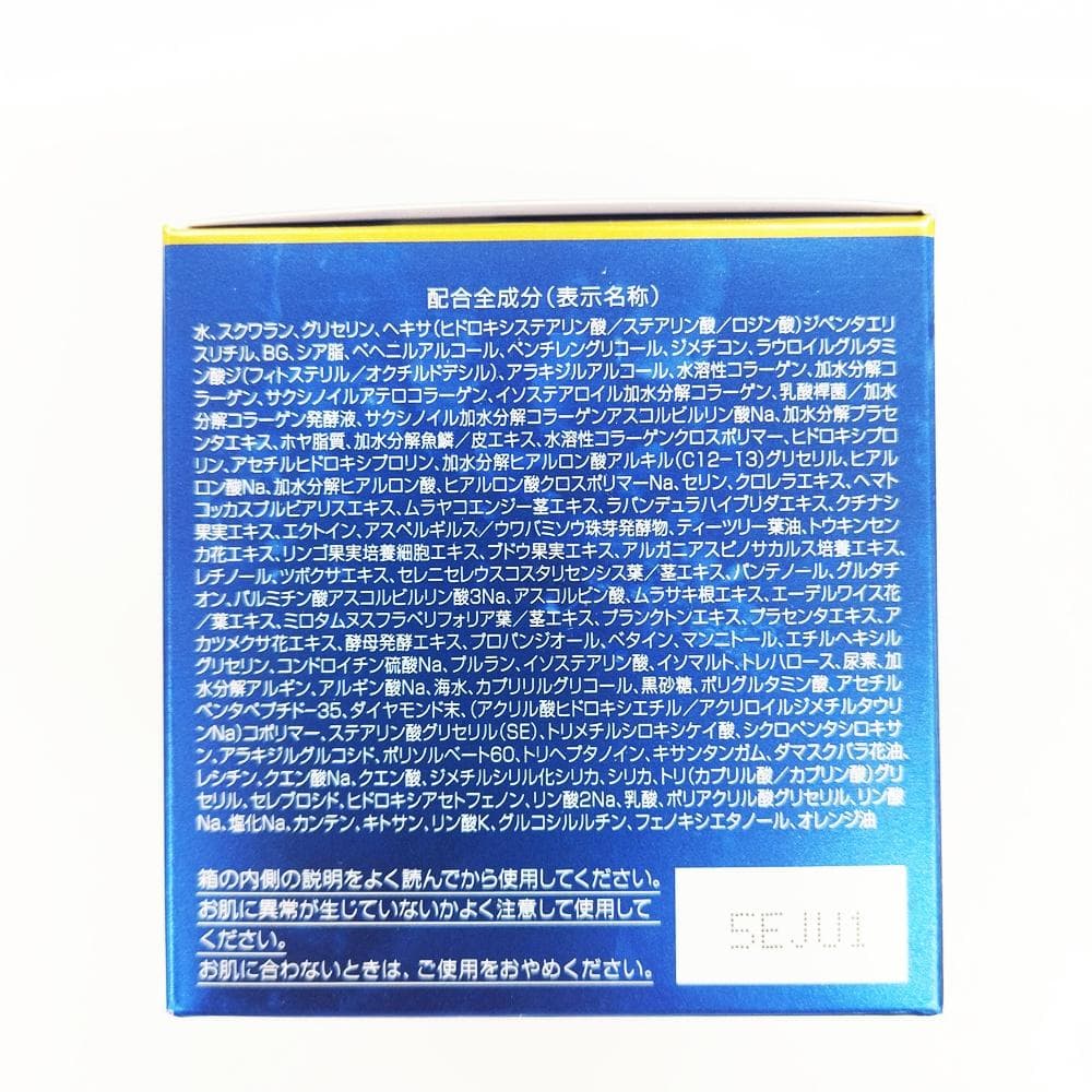 3）【新品未開封】パーフェクトワン　SPナイトクリーム（33g）×2個セット