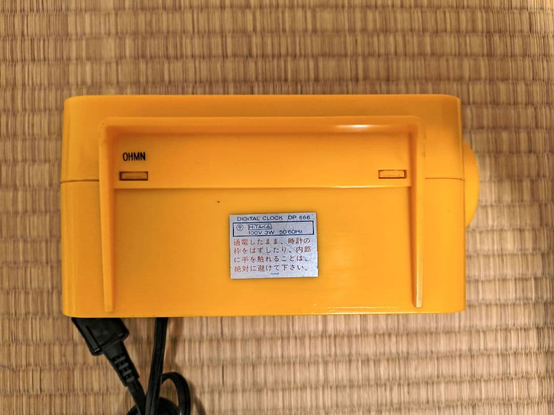 セイコー パタパタ時計 DP666T ジャンク