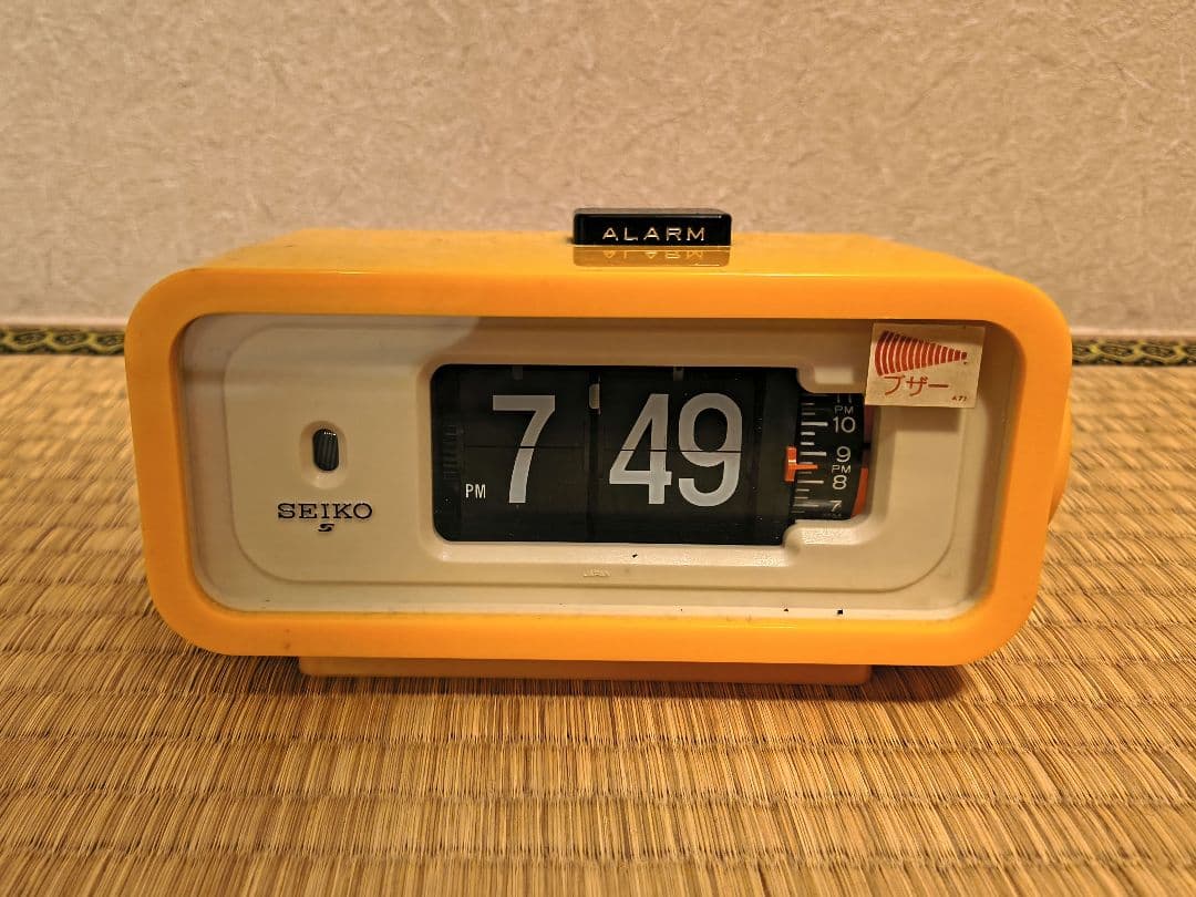 セイコー パタパタ時計 DP666T ジャンク