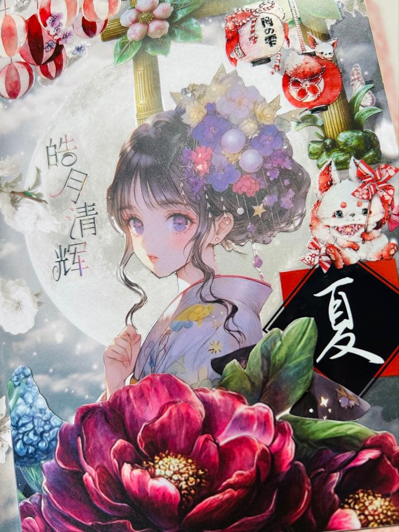 み*ん様 おすそ分けファイル