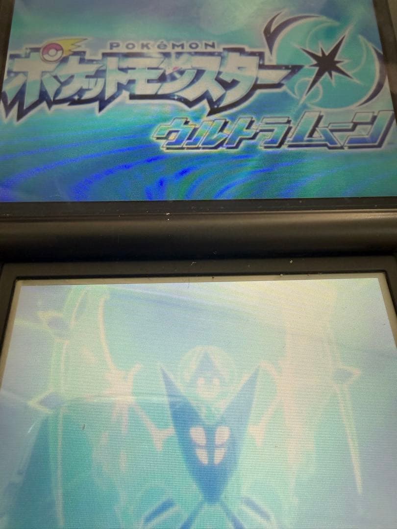 ニンテンドー3DS ポケットモンスター ウルトラサン ウルトラムーン 2本セット