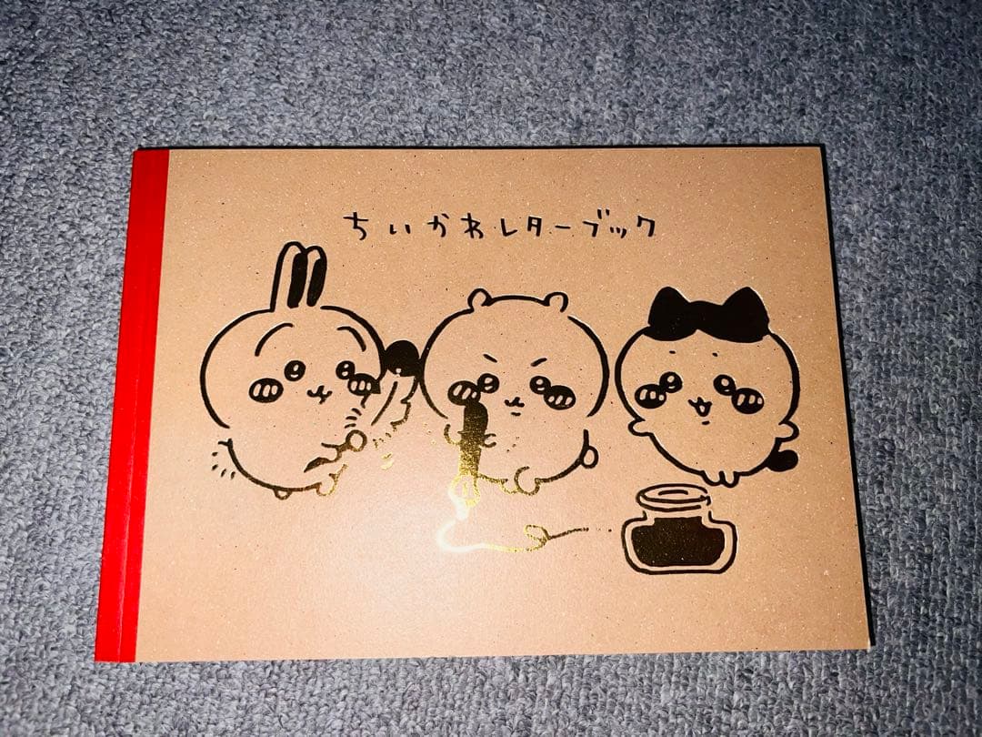 ちいかわ 全巻セット 特装版あり