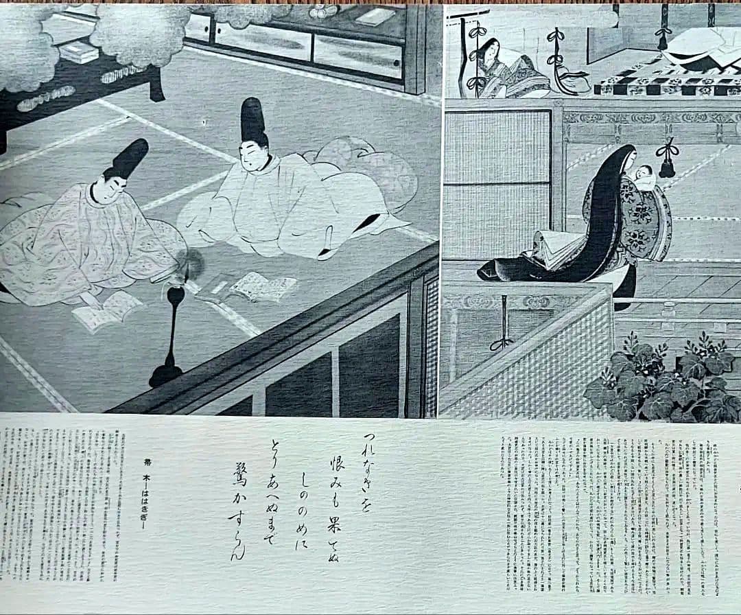 源氏物語絵巻