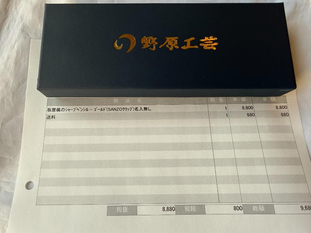 野原工芸 板屋楓のシャープペンシル