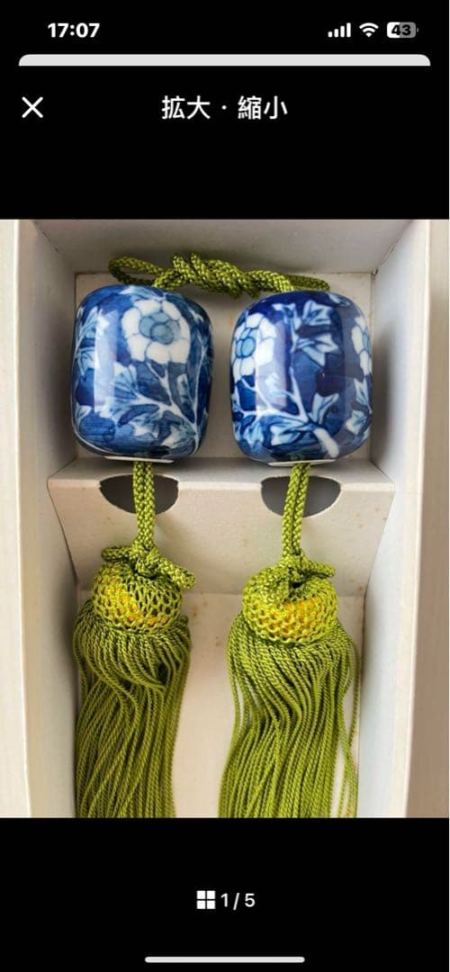 手桶型花器、藍染、陶磁器、置物、飾り、花瓶、傘立て、人物、花鳥、蛸唐草、角型