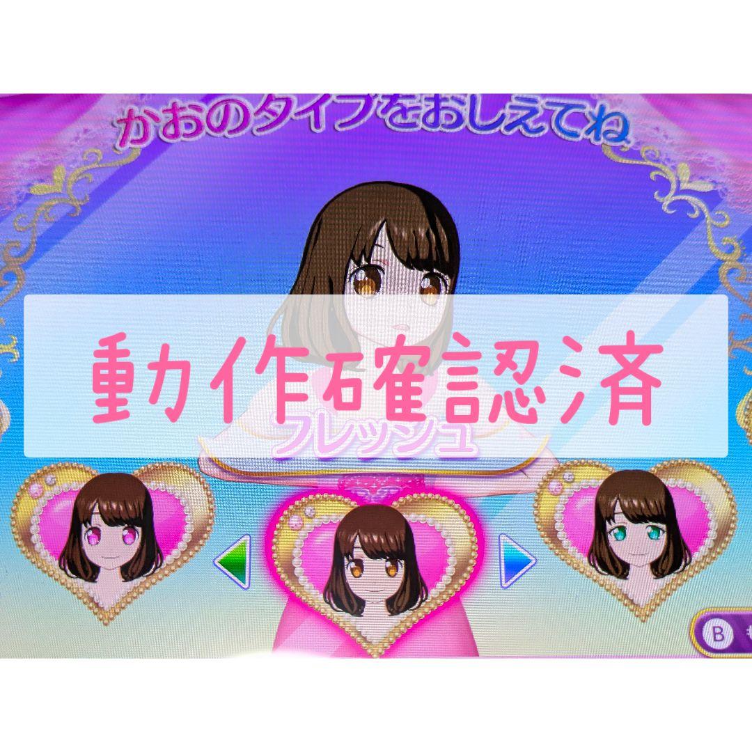 【値下げ予定なし】Switch プリパラ オールアイドルパーフェクトステージ！