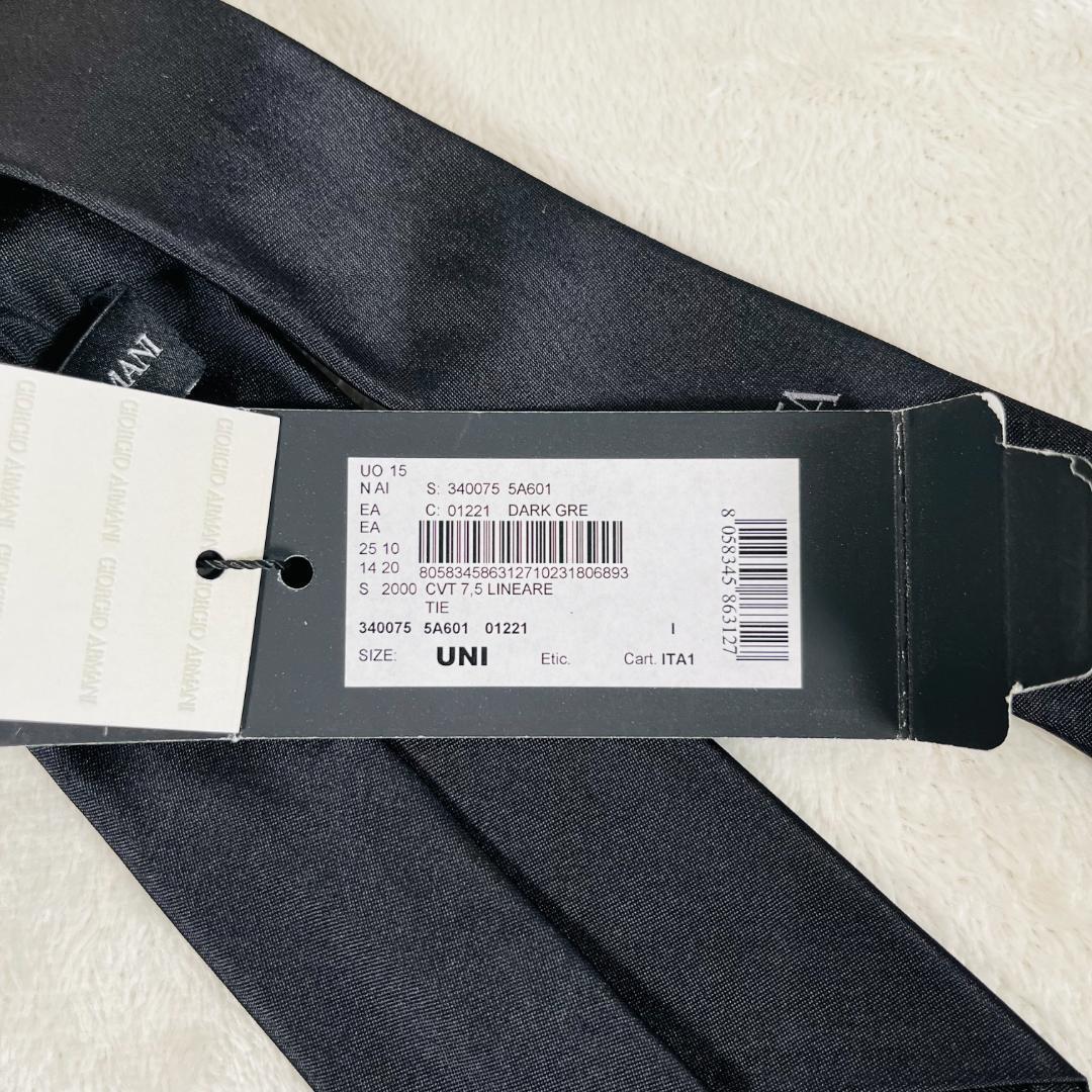 新品未使用 ARMANI エンポリオアルマーニ ネクタイ シルク ブラック