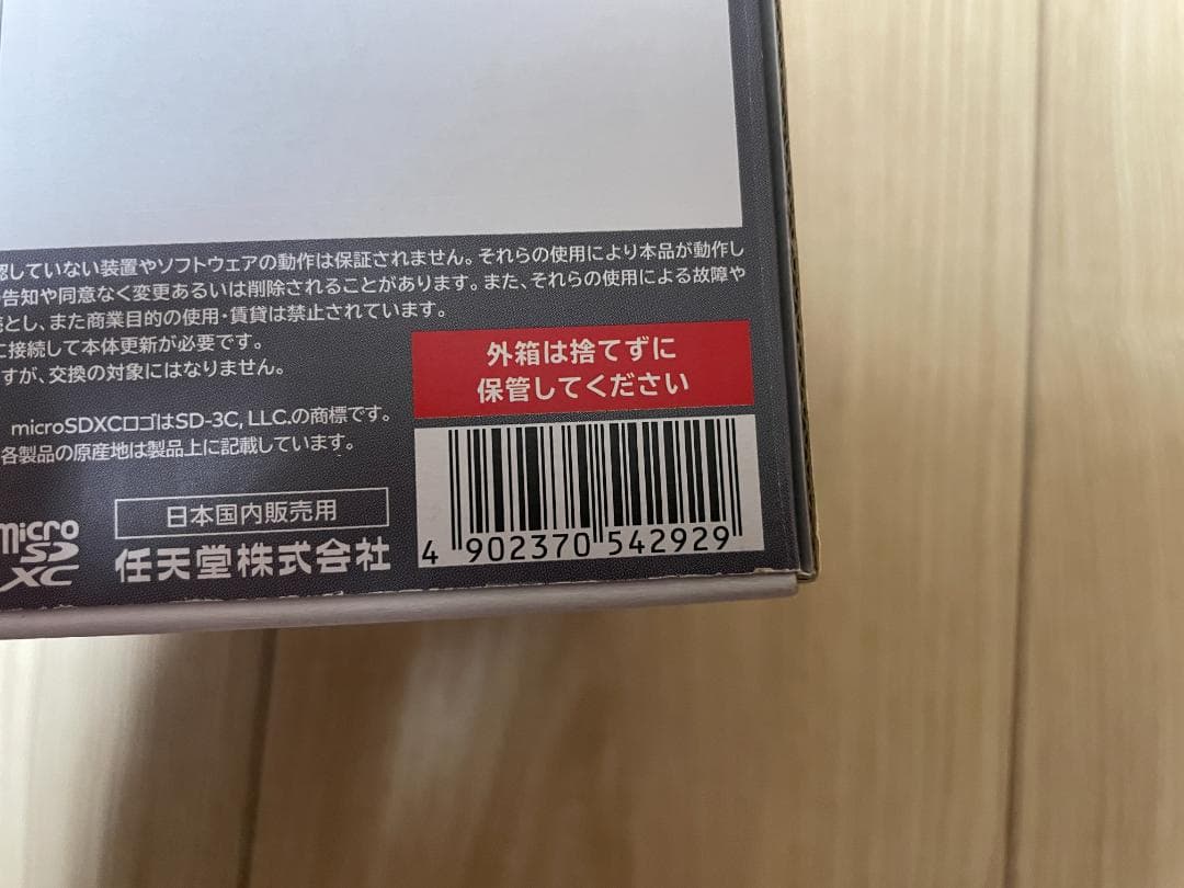 Nintendo Switch Lite グレー 未使用 本体