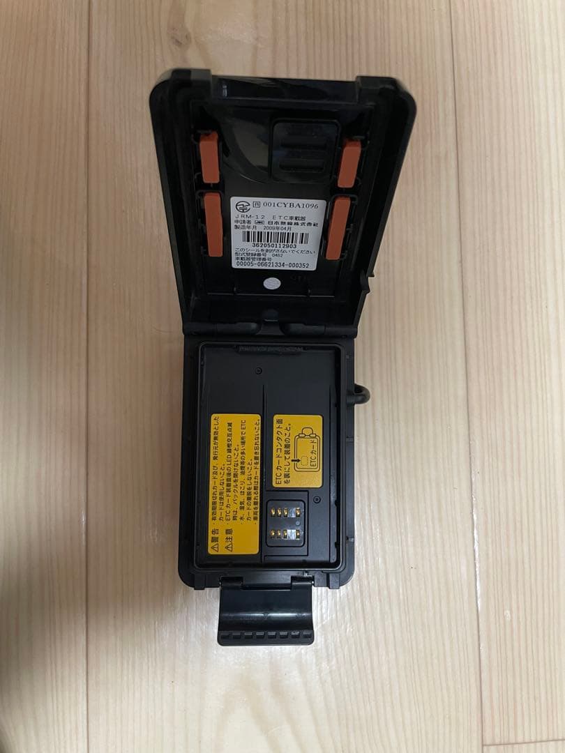 Nobudz 乾電池式ETC車載器