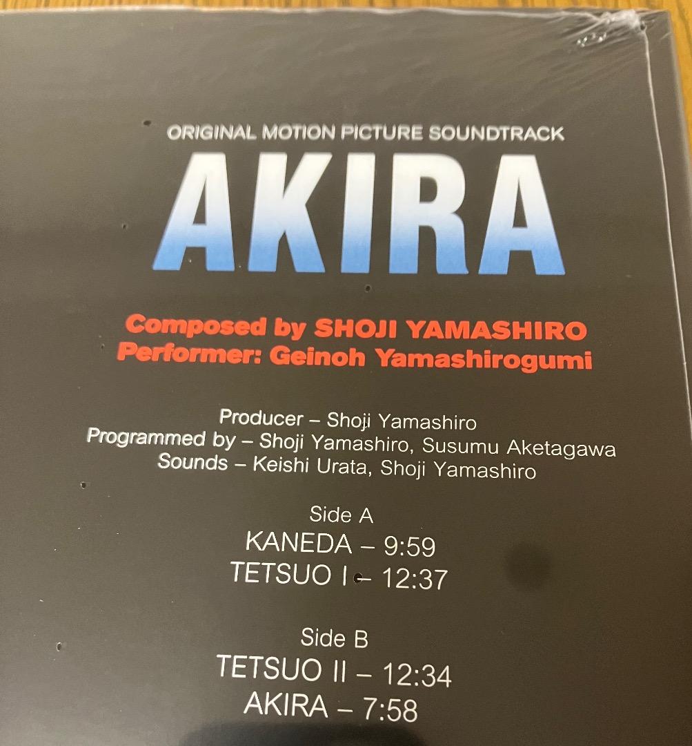 AKIRA サウンドトラック レコード LP 新品 アキラ サントラ