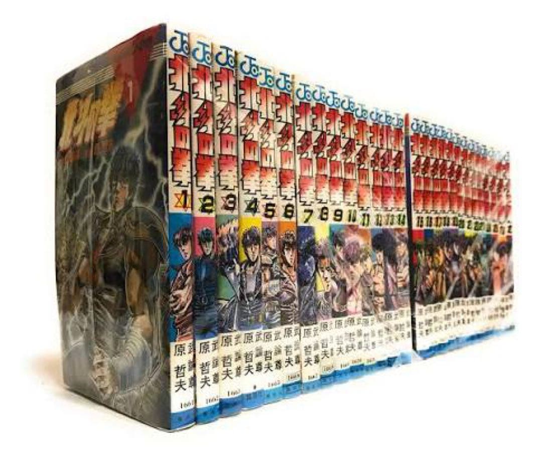 北斗の拳 全巻セット