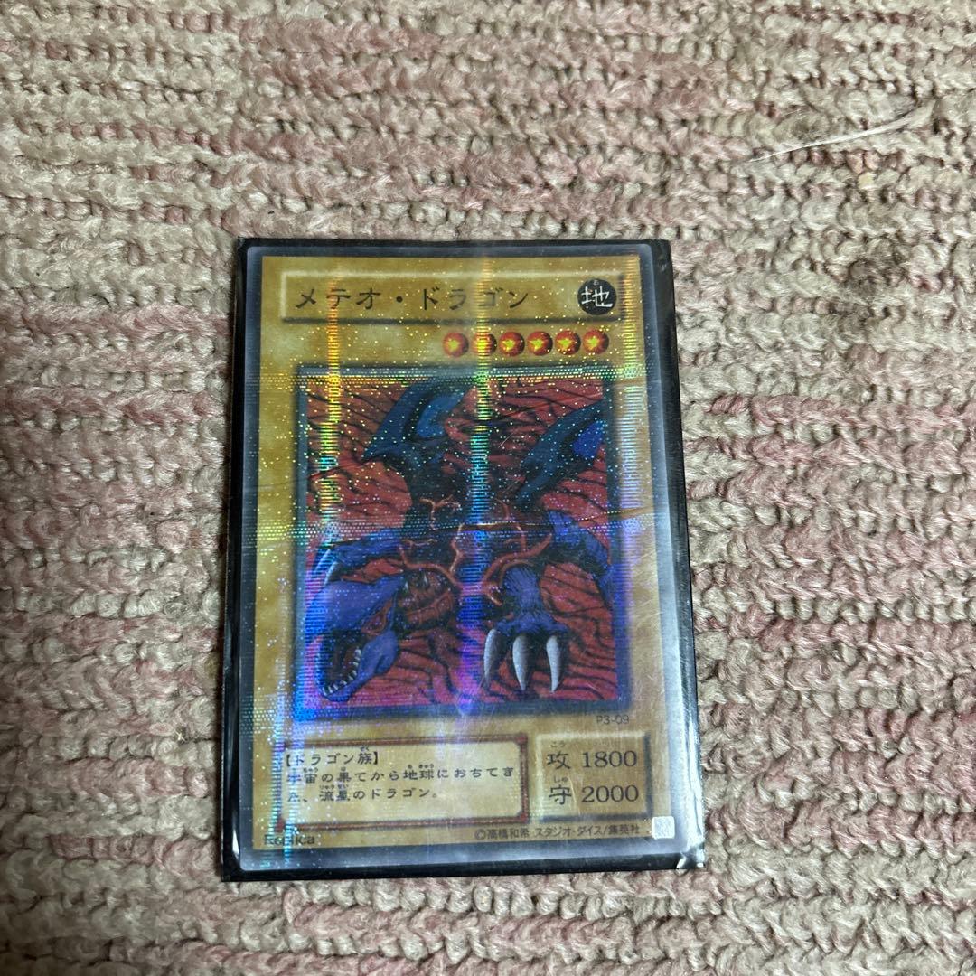 まとめ売り
