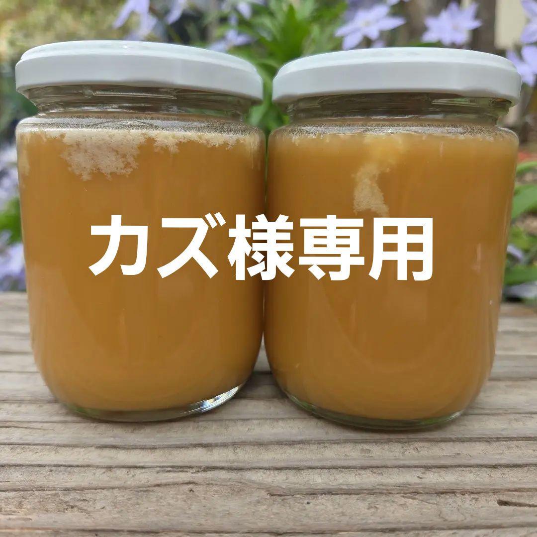 カズ商品