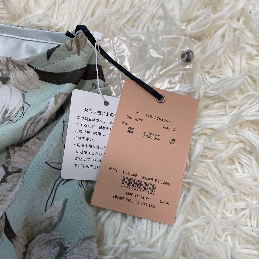 新品タグ付き【eimy istoire】 ロングワンピース 総柄 ミントグリーン